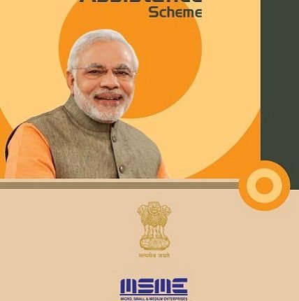 Hon’ble Prime Minister Launches CHAMPIONS, a technology platform to empower MSMEs